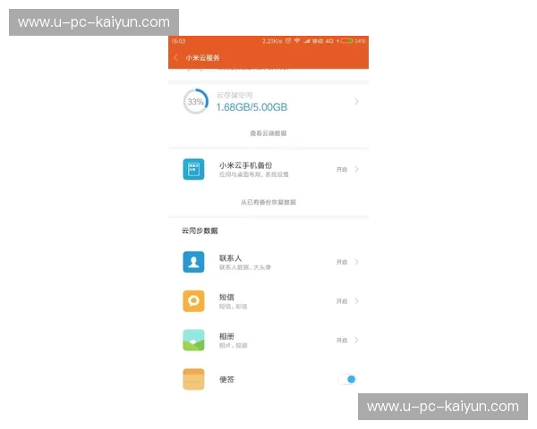 开云账号恢复全攻略,让你的奢华之旅不再中断 开云账号恢复全攻略,让你的奢华之旅不再中断