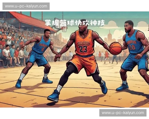 NBA直播:深入掌握篮球盛宴的最佳方式,你不容错过的篮球世界 NBA直播:深入掌握篮球盛宴的最佳方式,你不容错过的篮球世界