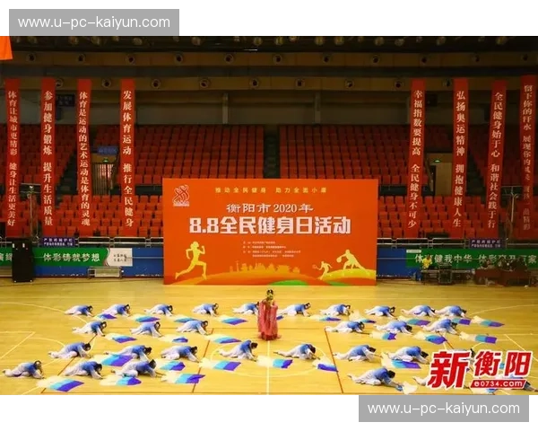 开云体育网页版登录：开启无限体育精彩的新征程